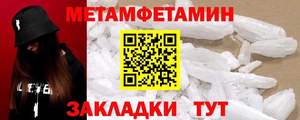 АМФЕТАМИН 98% Реутов