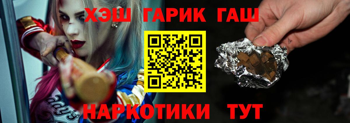 Реутов  Гашиш Premium  Гашиш Изолятор  Вход с VPN 