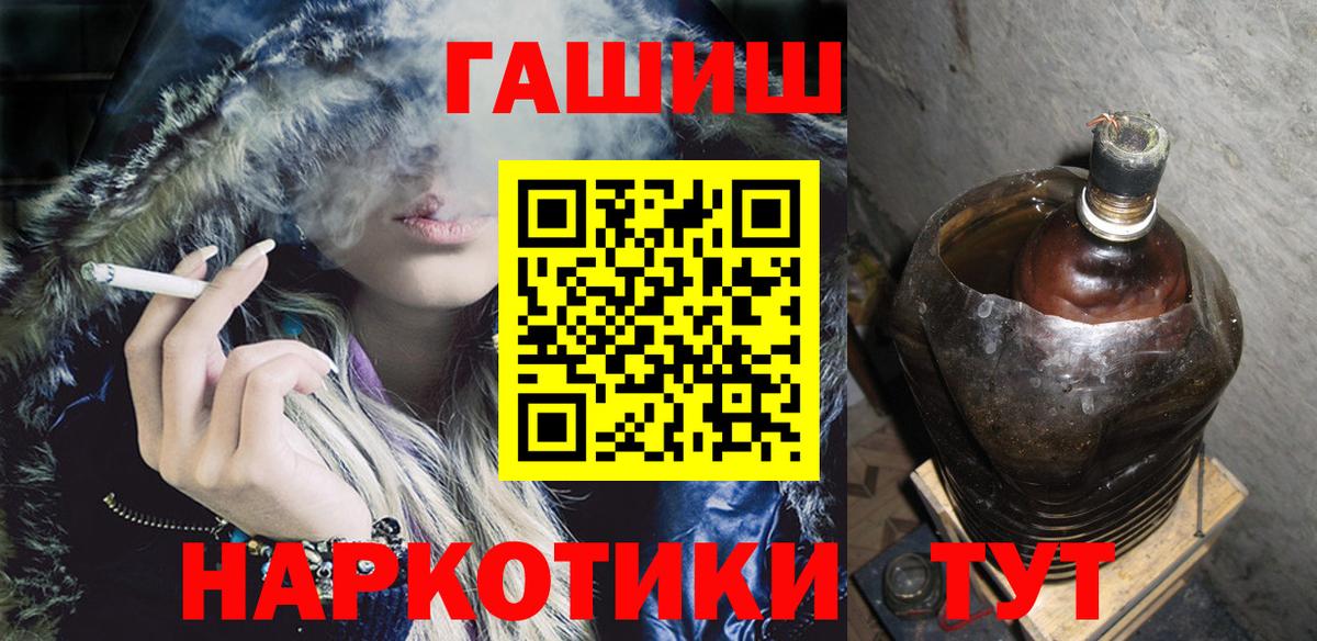 ГАШ гарик Реутов