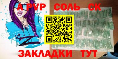 дурь Пыть-Ях