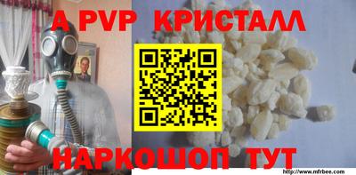 ешки Пугачёв