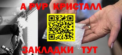 дурь Пыть-Ях