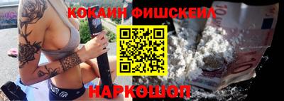 марки nbome Пушкино