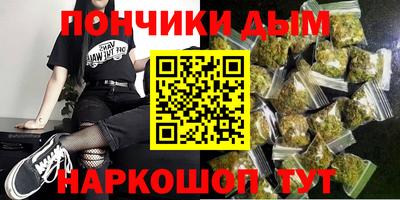 марки nbome Пушкино