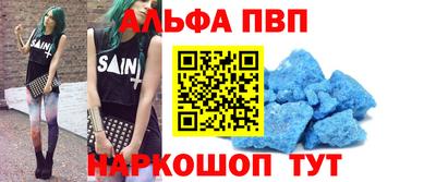 марки nbome Пушкино