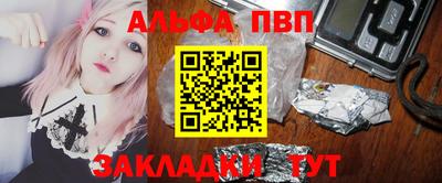 марки nbome Пушкино