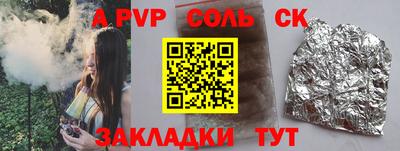 марки nbome Пушкино