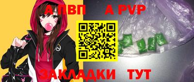 дурь Пыть-Ях