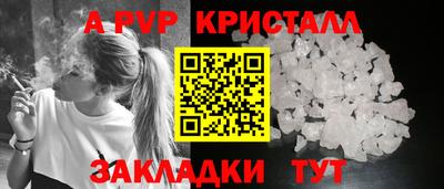 ешки Пугачёв