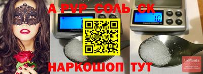дурь Пыть-Ях