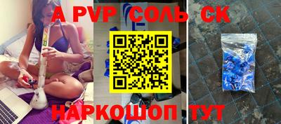 ешки Пугачёв