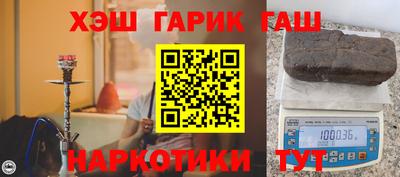 дурь Пыть-Ях