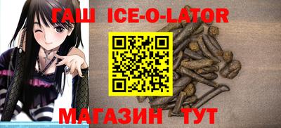 марки nbome Пушкино