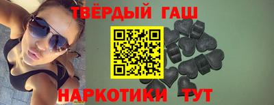 марки nbome Пушкино
