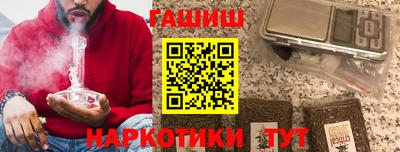 марки nbome Пушкино