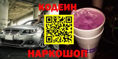 марки nbome Пушкино