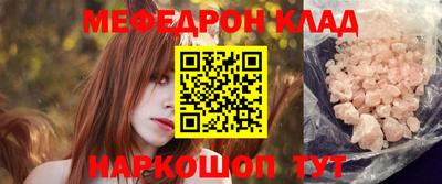 дурь Пыть-Ях