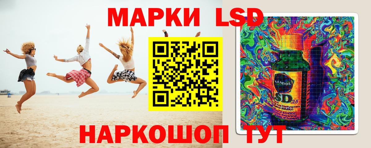 LSD-25 экстази ecstasy  Вход с VPN  Реутов  ЛСД экстази кислота 