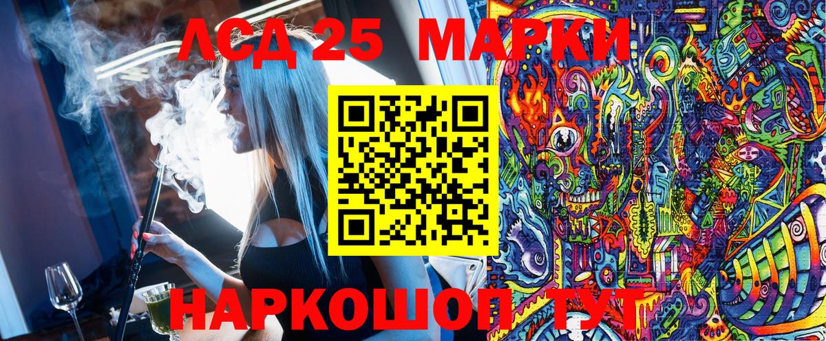 купить  цена  Вход с VPN  Реутов  Марки N-bome 1,8мг 
