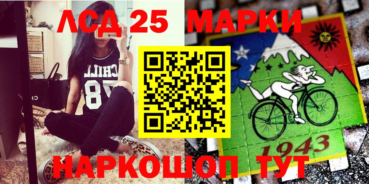 Марки N-bome 1,5мг Реутов