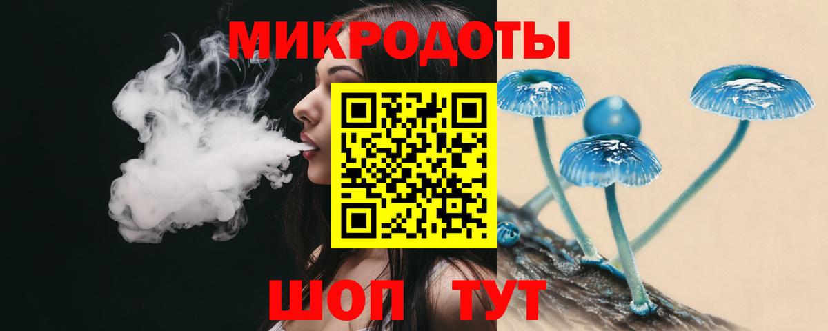 Галлюциногенные грибы прущие грибы  даркнет сайт  Реутов  Вход с VPN 