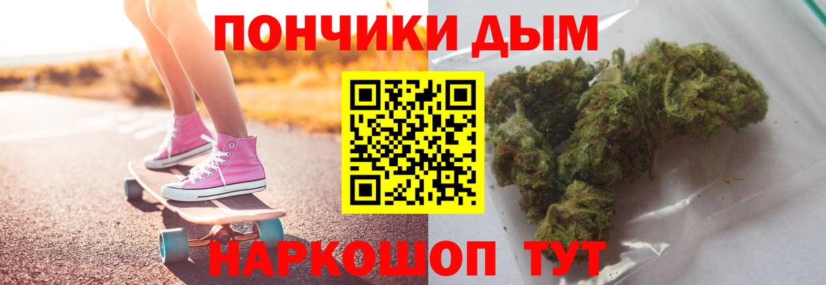 Каннабис гибрид  МАРИХУАНА ГИДРОПОН  Вход с VPN  Реутов  Марихуана THC 21%  Каннабис MAZAR 